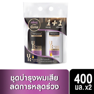 แพ็คคู่ เทรซาเม่ แชมพู + ครีมนวด 400 มล. Tresemme shampoo &amp; conditioner