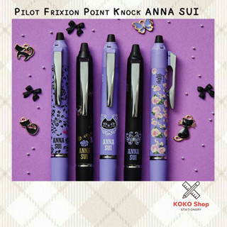 Pilot Frixion Point Knock 0.5mm x ANNA SUI [LFBKZ70EFAS-VBB] - Purple Butterfly