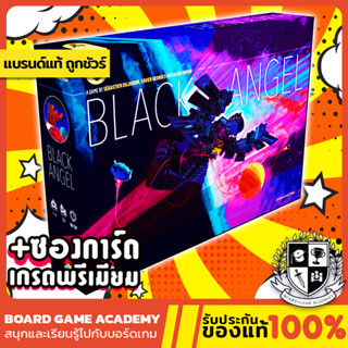 Black Angel แบล็ค แองเจิ้ล (EN) Board Game บอร์ดเกม ของแท้