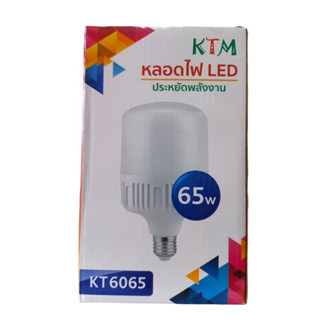 หลอดไฟ LED 65W ขั้วหลอด E27 KT6065