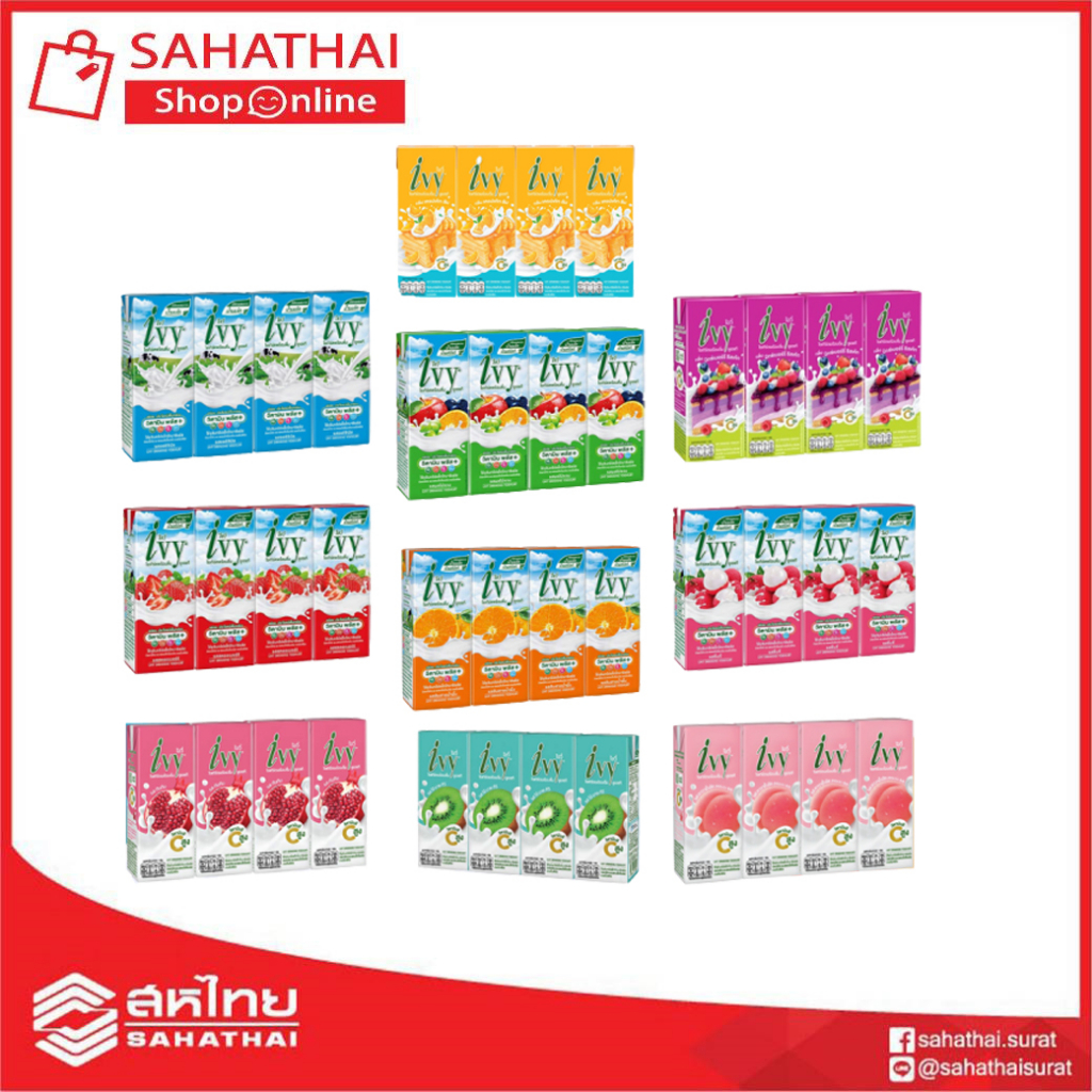 IVY UHT ไอวี่ นมเปรี้ยวพร้อมดื่ม ยูเอชที  180 มล. แพ็ค 4 กล่อง
