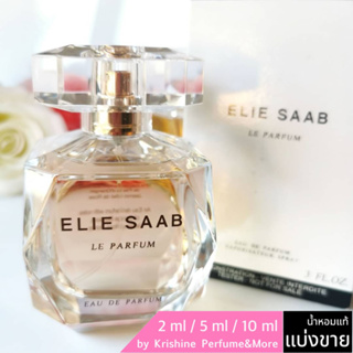 ELIE SAAB Le Parfum EDP น้ำหอมแท้แบ่งขาย