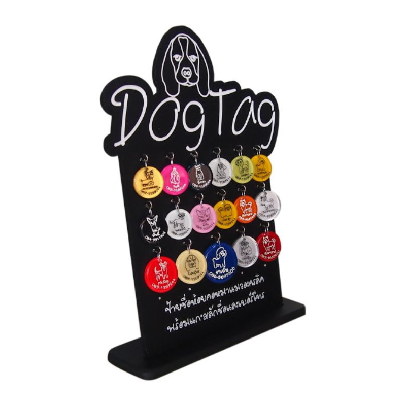 dog tag อะคริลิคแกะสลัก
