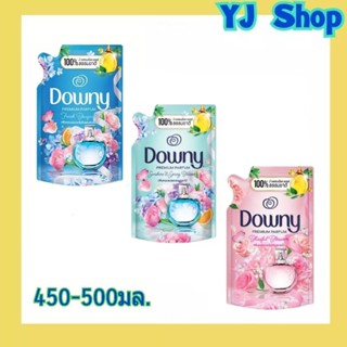 Downy ดาวน์นี่ น้ำยาปรับผ้านุ่ม สูตรเข้มข้นพิเศษ
สูตรเข้มข้น 480-500มล.