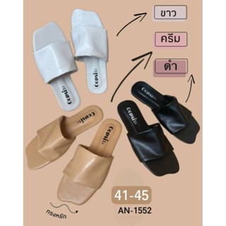 รองเท้าแตะ ไซส์ใหญ่ (41-45) หนังนิ่ม ทรงหยัก - SHER