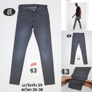 43.H M MAN SKINNY  เอววัดจริง 29 ( ป้าย 29 ) กางเกงยีนส์ผู้ชาย