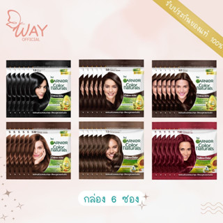 [กล่องx6] การ์นิเย่ คัลเลอร์ แนทเชอรัลส์ ครีมย้อมผม Garnier Color Naturals Hair Colorant