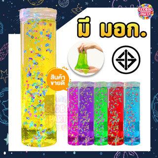 🔥ลดล้างสต๊อก🔥 ของเล่นเด็ก สไลม สลาม สไลม์ พัฒนากล้ามเนื้อ Slime มีกลิตเตอร์สีสันสวย มีมอก.