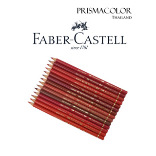 ดินสอสี Faber-Castell Polychromos จำหน่ายแบบแยกแท่ง (กลุ่มสีแดง - สีส้ม)