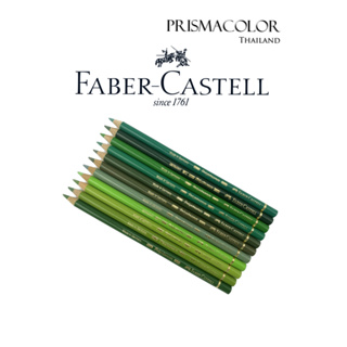 ดินสอสี Faber-Castell Polychromos จำหน่ายแบบแยกแท่ง (กลุ่มสีเขียว)