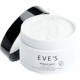 [ ของแท้ ] EVES BOOSTER WHITE BODY CREAM บูสเตอร์ครีมอีฟส์ ครีมทารักแร้ รักแร้ดำ ขาลาย ท้องลาย คนท้องใช้ได้