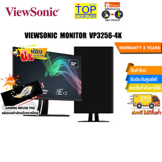 [ผ่อน 0% 10 ด.][แถมเพิ่ม! แผ่นรองเม้าส์ Gaming ขนาดใหญ่]VIEWSONIC MONITOR VP3256-4K/ประกัน 3 Y