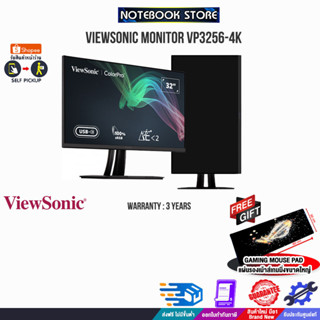 [รับเพิ่ม! แผ่นรองเม้าส์ Gaming ขนาดใหญ่] VIEWSONIC MONITOR VP3256-4K/ประกัน 3 Y