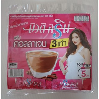 กาแฟ บิวติ สริน คอลลาเจน รุ่นแผง 24 ซอง