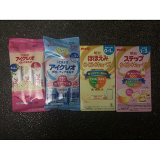 นมผงเด็กญี่ปุ่น meiji glico 0-1 และ 1-3 1แพคชงได้5ขวด ขวดละ200ml