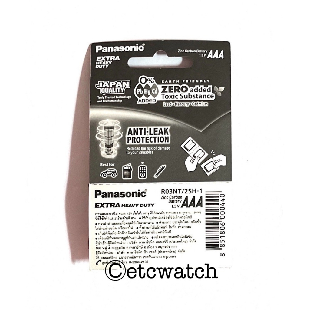 พร้อมส่ง> ถ่านไฟฉาย Panasonic Neo AAA / 3A แพ็ค 2 ก้อน หมดอายุ 11/2026