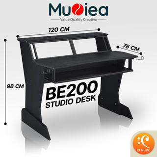 Musiea Studio Desk BE200 โต๊ะสตูดิโอ ทำเพลง