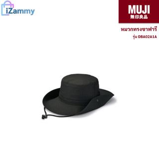 MUJI (มูจิ) | หมวกทรงซาฟารี รุ่น DBA02A1A (สินค้าแท้💯%)