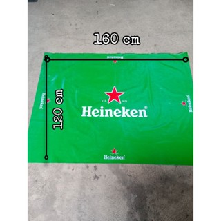 ผ้าปูโต๊ะพลาสติก PVC เบียร์ไฮเนเก้น Heineken งานแท้