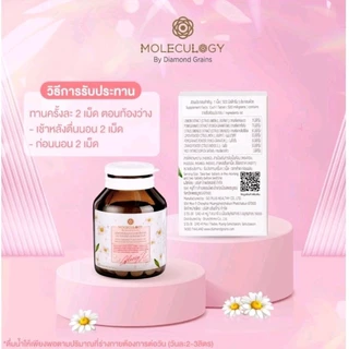 glassy x 500 MOLECULOGY by Diamond grains 60 เม็ด/กระปุก ของแท้ แบ่งขาย