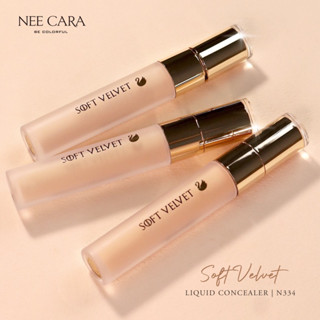 N 334 NEE CARA BE COLORFUL SOFT VELVET LIQUID CONCEALER นีคาร่า บี คัลเลอร์ฟูล ซอฟท์ เวลเวท ลิควิด คอนซีลเลอร์