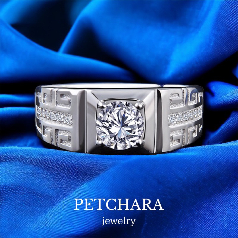 PETCHARA แหวนเพชรโมอีสผู้ชาย 1 กะรัต น้ำ 100-98 เงินแท้ 92.5% D-VVS1 : F2022