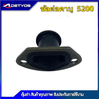 ไฟเบอร์ลองคาบู หรีดวาล์ว 411 เครื่องตัดหญ้า 260 767 411 328 ข้อต่อคาบู 5200 381 32F 34F 1700 3800 อะไหล่ (1ชิ้น)