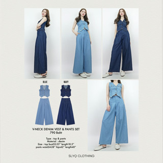 SLYQ V-NECK DENIM VEST &amp; PANTS SET ชุดเซ็ทเสื้อ Vest ผ้าเดนิม และกางเกงขายาวซิปหน้า