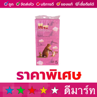 กระดาษทิชชู่ ราคาถูก คุณภาพเทียบเท่าแบรนด์ดัง เคปป์ 170 แผ่น 5 ห่อ