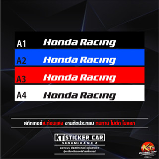 Stickerสติ๊กเกอร์บังแดดHondaRacing  แบบตัด พร้อมส่ง