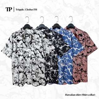 TRIPPLE เสื้อฮาวายคอปกเชิ้ต แขนสั้น ลายหินอ่อน แบบใหม่ Made in Thailand