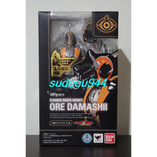 S.H.Figuarts SHF Masked Rider Ghost Ore Damashii (Masked Rider Ghost Series)