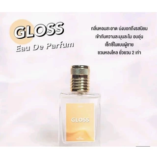 น้ำหอมคุณผู้ชายกลิ่น Gloss ของแท้ดูได้จากยอดรีวิว ติดทนนาน ราคาถูก ของแท้ 100%