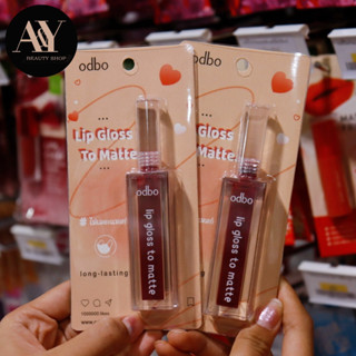 odbo Lip Gloss To Matte โอดีบีโอ ลิป กลอส ทู แมทท์ OD5006