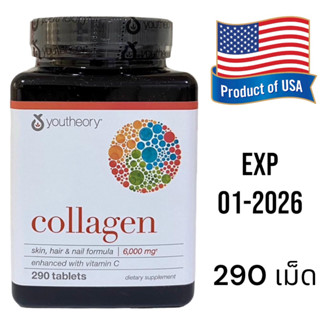 Youtheory Collagen 6,000mg 290 เม็ด.