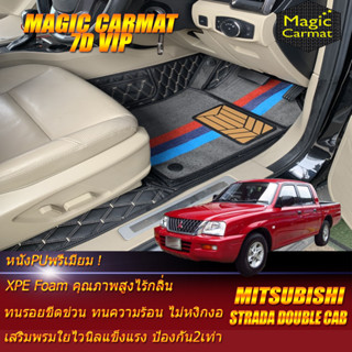 Mitsubishi Strada Double Cab 4Door 4ประตู 2001-2006 (ห้องโดยสาร 2แถว) พรมรถยนต์ Strada 4Door พรม7D VIP Magic Carmat