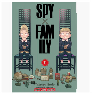 SPY FAMILY เล่ม1-10 สินค้าพร้อมส่ง เล่ม11 จัดส่ง7/8/66