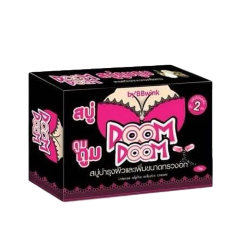 สบู่ DOOM DOOMสบู่บำรุงผิวและเพิ่มขนาดทรวงอก(แบบกล่อง70g)