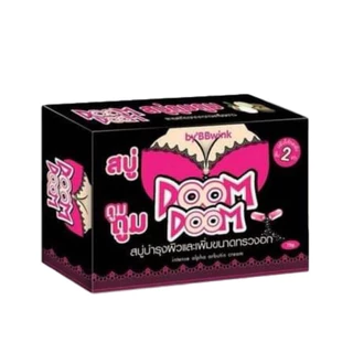 สบู่ DOOM DOOMสบู่บำรุงผิวและเพิ่มขนาดทรวงอก(แบบกล่อง70g)