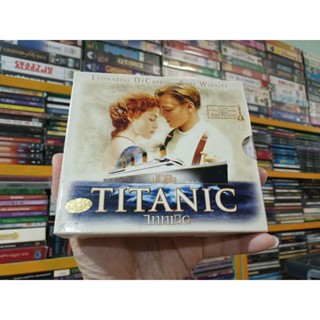 TITANIC ( ภาพยนตร์แผ่นวีซีดี เสียงต้นฉบับ / บรรยายไทย )