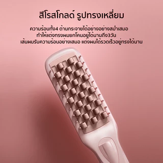 Vivid&Vogue เครื่องหนีบผม ที่หนีบผม เพิ่มวอลลุ่ม หนีบยกโคน ไอออนิค เครื่องม้วนผม หวีผม 3in1 แก้ปัญหามัน ผมบาง ผมลีบแบน