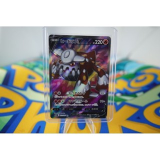 Pokemon Card "Space Juggler V SR 072/067" JAP s10P