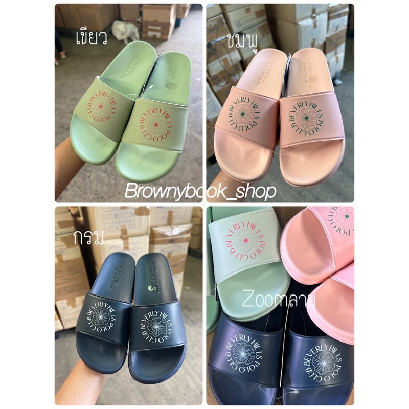ลายใหม่ แท้ % 290 ทุกคู่ มีlink2 รองเท้าแตะหมีโปโลคลับ Polo club Beverly Hills