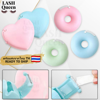 LASH QUEEN Eyelash tape holder ที่ตัดเทปกาวต่อขนตา แบบพลาสติก รูปหัวใจ 6134