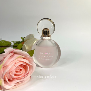 [น้ำหอมแท้แบ่งขาย] BVL Rose Goldea Blossom Delight Edt 💖🌷