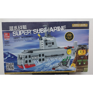 ตัวต่อเลโก้เรือดำน้ำ JIE STAR 31001 SUPER SUBMARINE (กล่องใหญ่คุ้มมาก)