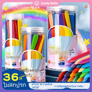 สีเทียนปลอดสารพิษ 36สี เด็กมือไม่สกปรกดินสอสีกราฟฟิตีภาพวาดสีน้ำมันแท่งสามเหลี่ยมล้างทำความสะอาดได้ดินสอสีพลาสติก