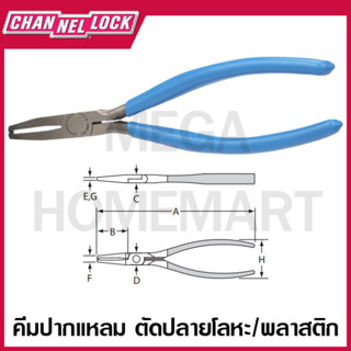 CHANNELLOCK คีมปากแหลม ตัดปลายโลหะ/พลาสติก ขนาด 8 นิ้ว รุ่น 748