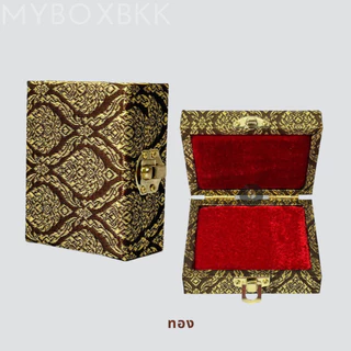 กล่องเก็บพระเครื่องกล่องกันกลิ้งลายไทยขนาด10x8x4cmคละสีลายพรีเมี่ยม