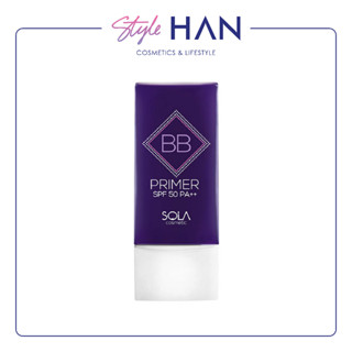 Sola BB Primer SPF50 PA++ บีบีไพรเมอร์กันแดด คุมมัน ปกปิดเนียน